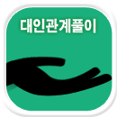 ���ΰ������Ǯ��